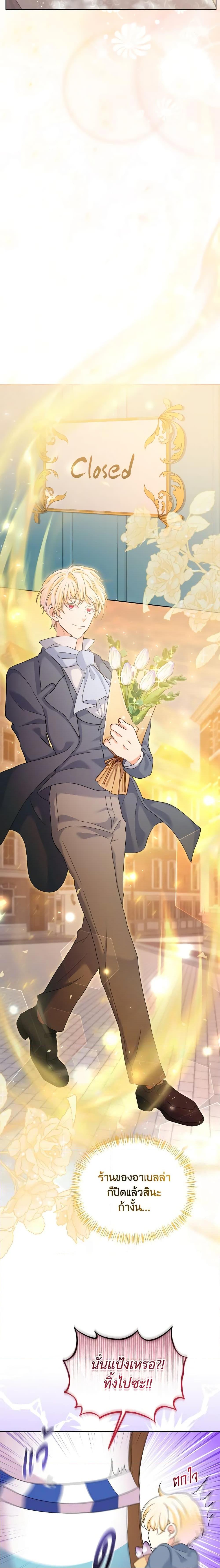 Manga-lc-com อ่านมังงะ อ่านการ์ตูน ออนไลน์ ฟรี The Returner Lady Opens a Dessert Shop ตอนที่ 1 2 3 4 5 6 7 8 9 10 11 12 13 14 ฟรี ไม่มีโฆษณา Manga-lc - อ่าน มังงะ อ่าน การ์ตูน ออนไลน์ อ่านมังงะ ฟรี