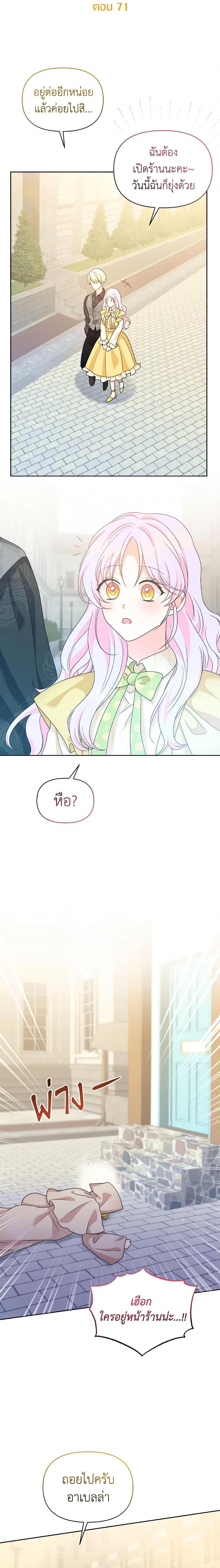 Manga-lc-com อ่านมังงะ อ่านการ์ตูน ออนไลน์ ฟรี The Returner Lady Opens a Dessert Shop ตอนที่ 1 2 3 4 5 6 7 8 9 10 11 12 13 14 ฟรี ไม่มีโฆษณา Manga-lc - อ่าน มังงะ อ่าน การ์ตูน ออนไลน์ อ่านมังงะ ฟรี