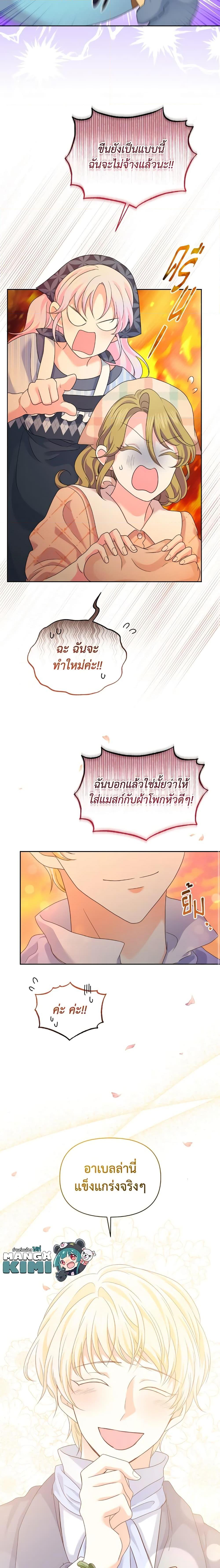 Manga-lc-com อ่านมังงะ อ่านการ์ตูน ออนไลน์ ฟรี The Returner Lady Opens a Dessert Shop ตอนที่ 1 2 3 4 5 6 7 8 9 10 11 12 13 14 ฟรี ไม่มีโฆษณา Manga-lc - อ่าน มังงะ อ่าน การ์ตูน ออนไลน์ อ่านมังงะ ฟรี