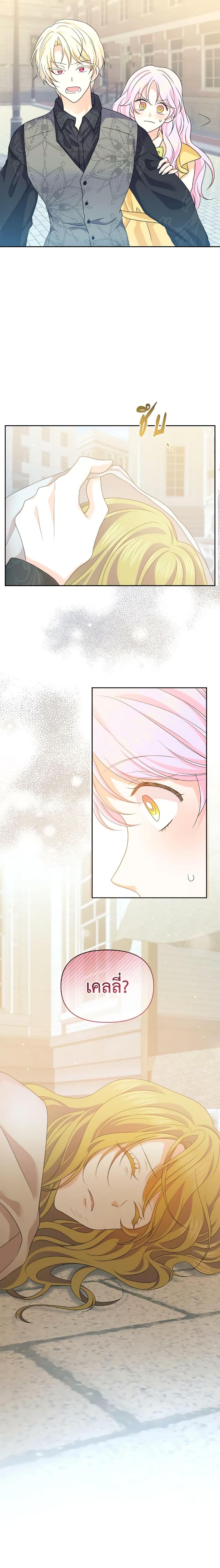 Manga-lc-com อ่านมังงะ อ่านการ์ตูน ออนไลน์ ฟรี The Returner Lady Opens a Dessert Shop ตอนที่ 1 2 3 4 5 6 7 8 9 10 11 12 13 14 ฟรี ไม่มีโฆษณา Manga-lc - อ่าน มังงะ อ่าน การ์ตูน ออนไลน์ อ่านมังงะ ฟรี