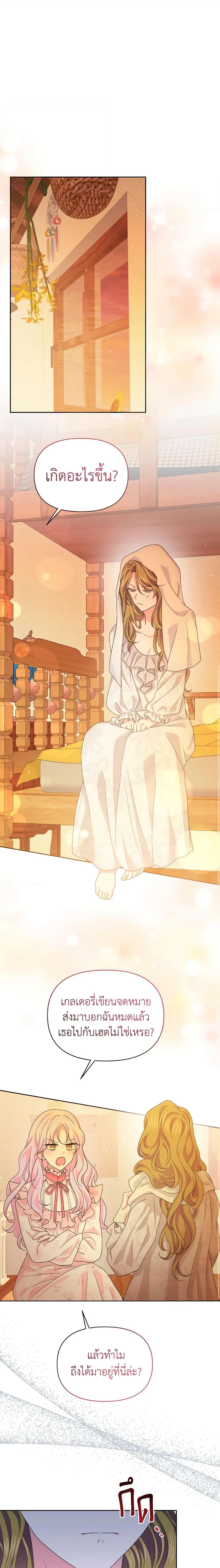 Manga-lc-com อ่านมังงะ อ่านการ์ตูน ออนไลน์ ฟรี The Returner Lady Opens a Dessert Shop ตอนที่ 1 2 3 4 5 6 7 8 9 10 11 12 13 14 ฟรี ไม่มีโฆษณา Manga-lc - อ่าน มังงะ อ่าน การ์ตูน ออนไลน์ อ่านมังงะ ฟรี