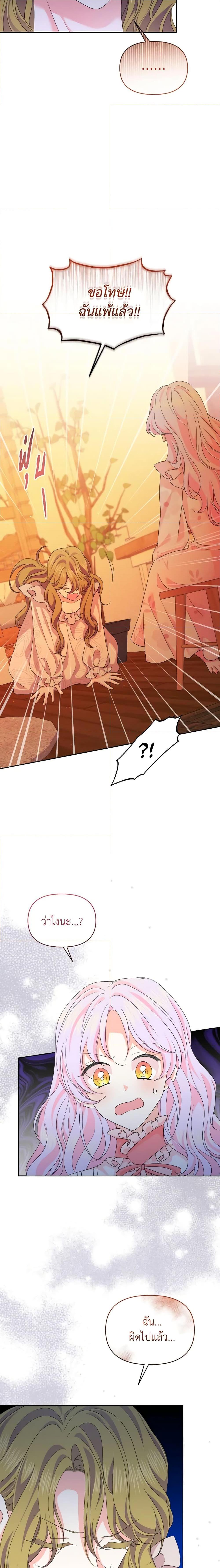 Manga-lc-com อ่านมังงะ อ่านการ์ตูน ออนไลน์ ฟรี The Returner Lady Opens a Dessert Shop ตอนที่ 1 2 3 4 5 6 7 8 9 10 11 12 13 14 ฟรี ไม่มีโฆษณา Manga-lc - อ่าน มังงะ อ่าน การ์ตูน ออนไลน์ อ่านมังงะ ฟรี