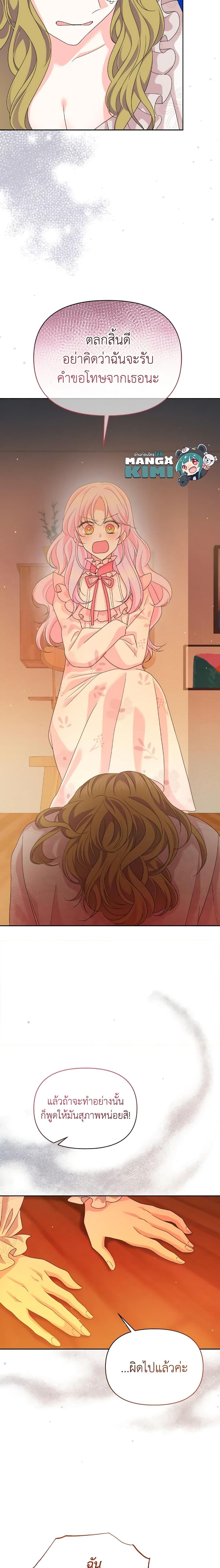 Manga-lc-com อ่านมังงะ อ่านการ์ตูน ออนไลน์ ฟรี The Returner Lady Opens a Dessert Shop ตอนที่ 1 2 3 4 5 6 7 8 9 10 11 12 13 14 ฟรี ไม่มีโฆษณา Manga-lc - อ่าน มังงะ อ่าน การ์ตูน ออนไลน์ อ่านมังงะ ฟรี