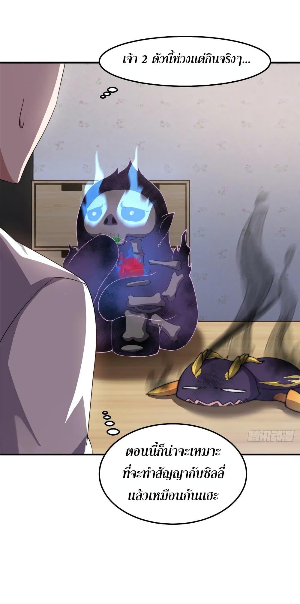 Manga-lc-com อ่านมังงะ อ่านการ์ตูน ออนไลน์ ฟรี Monster Pet Evolution ตอนที่ 1 2 3 4 5 6 7 8 9 10 11 12 13 14 ฟรี ไม่มีโฆษณา Manga-lc - อ่าน มังงะ อ่าน การ์ตูน ออนไลน์ อ่านมังงะ ฟรี
