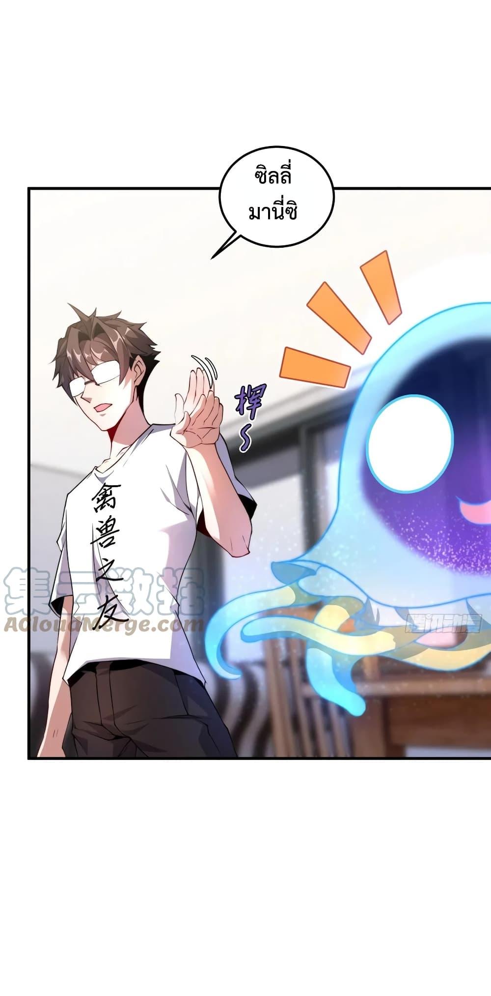 Manga-lc-com อ่านมังงะ อ่านการ์ตูน ออนไลน์ ฟรี Monster Pet Evolution ตอนที่ 1 2 3 4 5 6 7 8 9 10 11 12 13 14 ฟรี ไม่มีโฆษณา Manga-lc - อ่าน มังงะ อ่าน การ์ตูน ออนไลน์ อ่านมังงะ ฟรี