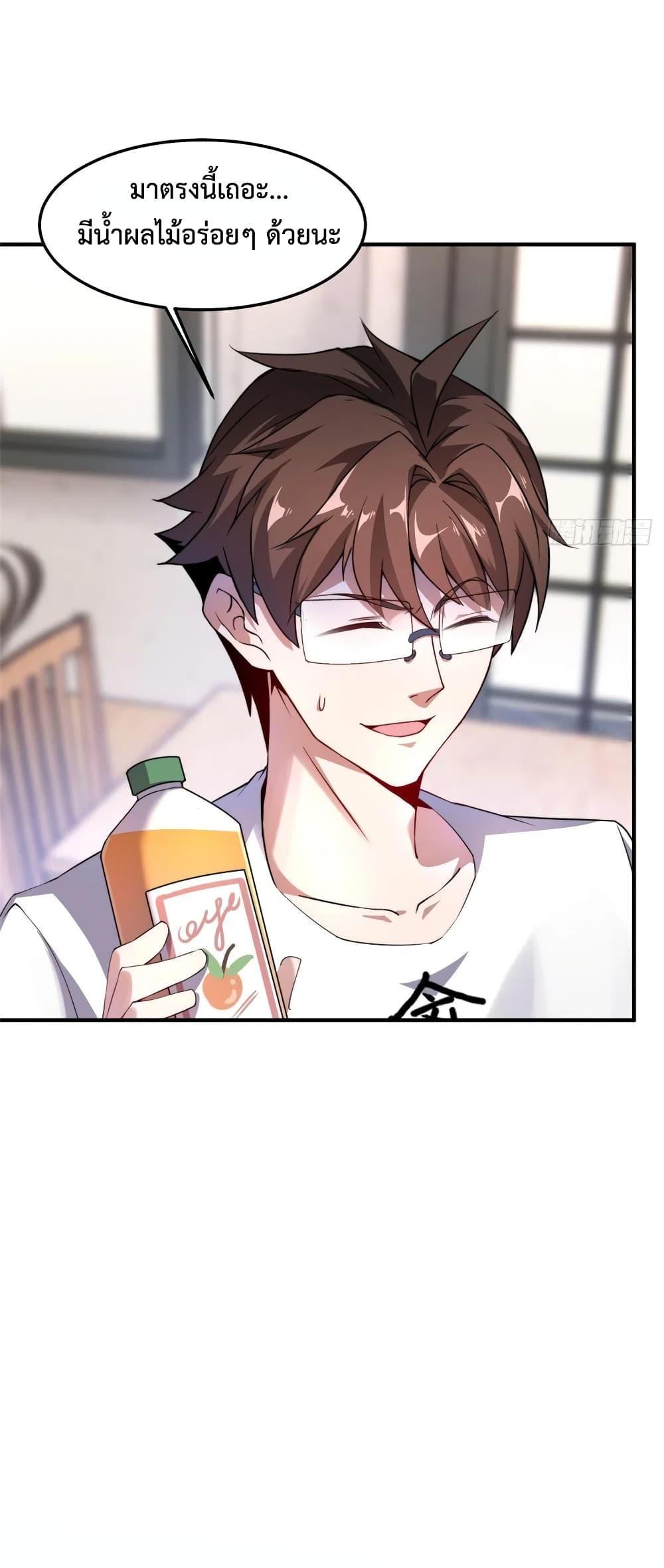 Manga-lc-com อ่านมังงะ อ่านการ์ตูน ออนไลน์ ฟรี Monster Pet Evolution ตอนที่ 1 2 3 4 5 6 7 8 9 10 11 12 13 14 ฟรี ไม่มีโฆษณา Manga-lc - อ่าน มังงะ อ่าน การ์ตูน ออนไลน์ อ่านมังงะ ฟรี