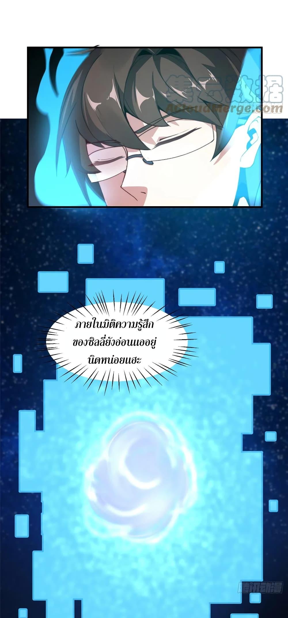 Manga-lc-com อ่านมังงะ อ่านการ์ตูน ออนไลน์ ฟรี Monster Pet Evolution ตอนที่ 1 2 3 4 5 6 7 8 9 10 11 12 13 14 ฟรี ไม่มีโฆษณา Manga-lc - อ่าน มังงะ อ่าน การ์ตูน ออนไลน์ อ่านมังงะ ฟรี