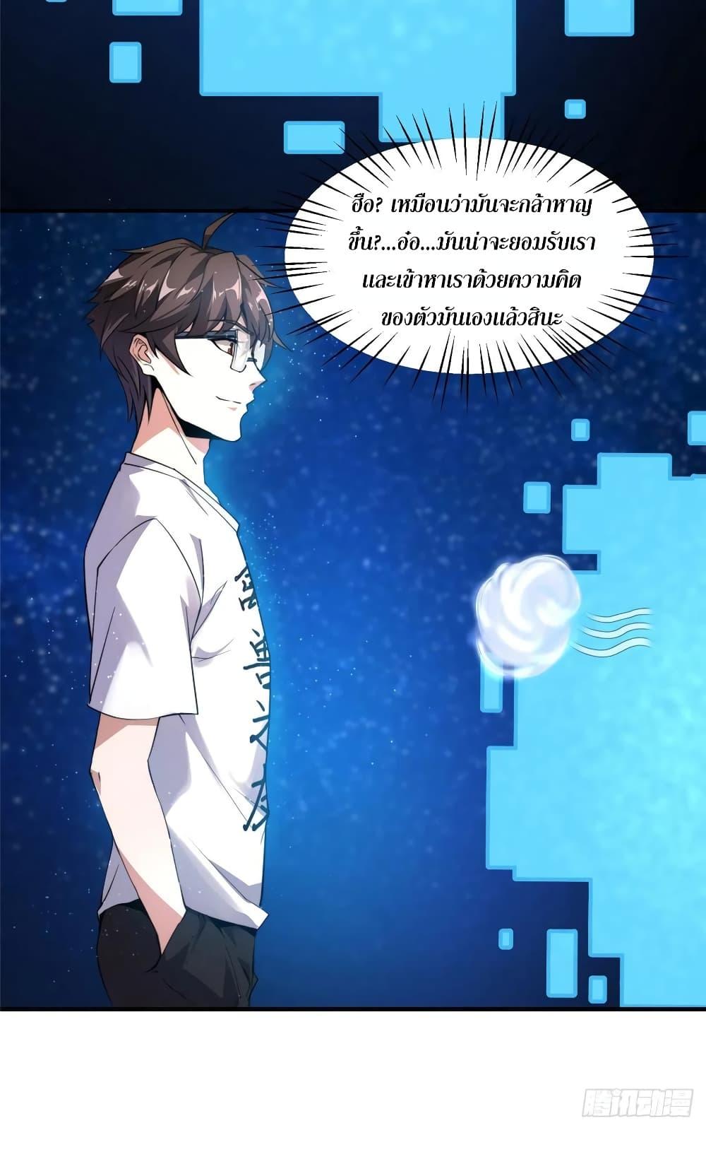 Manga-lc-com อ่านมังงะ อ่านการ์ตูน ออนไลน์ ฟรี Monster Pet Evolution ตอนที่ 1 2 3 4 5 6 7 8 9 10 11 12 13 14 ฟรี ไม่มีโฆษณา Manga-lc - อ่าน มังงะ อ่าน การ์ตูน ออนไลน์ อ่านมังงะ ฟรี