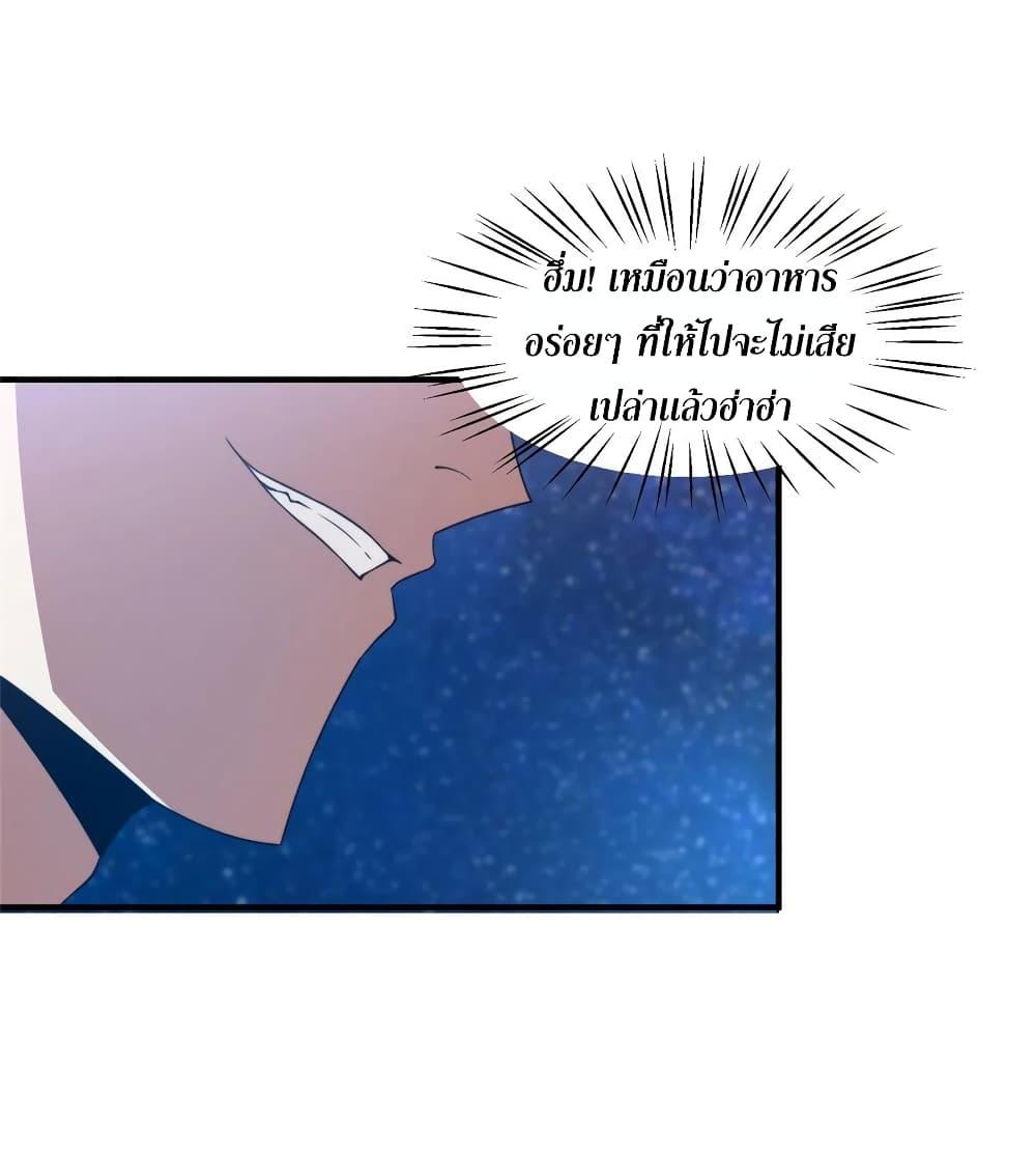 Manga-lc-com อ่านมังงะ อ่านการ์ตูน ออนไลน์ ฟรี Monster Pet Evolution ตอนที่ 1 2 3 4 5 6 7 8 9 10 11 12 13 14 ฟรี ไม่มีโฆษณา Manga-lc - อ่าน มังงะ อ่าน การ์ตูน ออนไลน์ อ่านมังงะ ฟรี