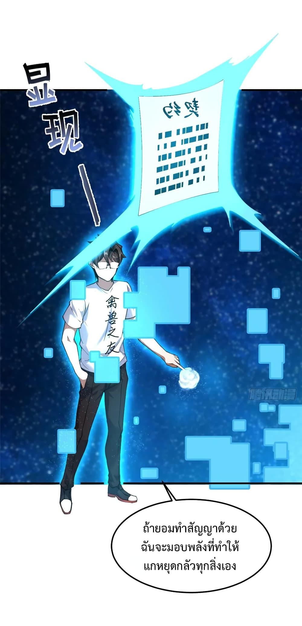 Manga-lc-com อ่านมังงะ อ่านการ์ตูน ออนไลน์ ฟรี Monster Pet Evolution ตอนที่ 1 2 3 4 5 6 7 8 9 10 11 12 13 14 ฟรี ไม่มีโฆษณา Manga-lc - อ่าน มังงะ อ่าน การ์ตูน ออนไลน์ อ่านมังงะ ฟรี