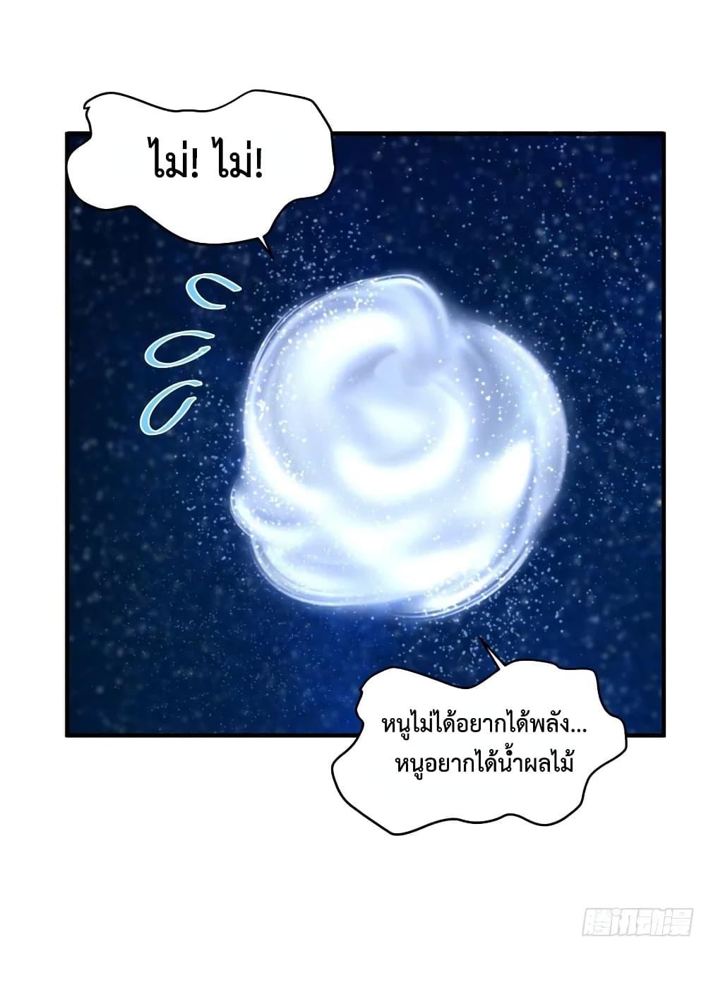 Manga-lc-com อ่านมังงะ อ่านการ์ตูน ออนไลน์ ฟรี Monster Pet Evolution ตอนที่ 1 2 3 4 5 6 7 8 9 10 11 12 13 14 ฟรี ไม่มีโฆษณา Manga-lc - อ่าน มังงะ อ่าน การ์ตูน ออนไลน์ อ่านมังงะ ฟรี
