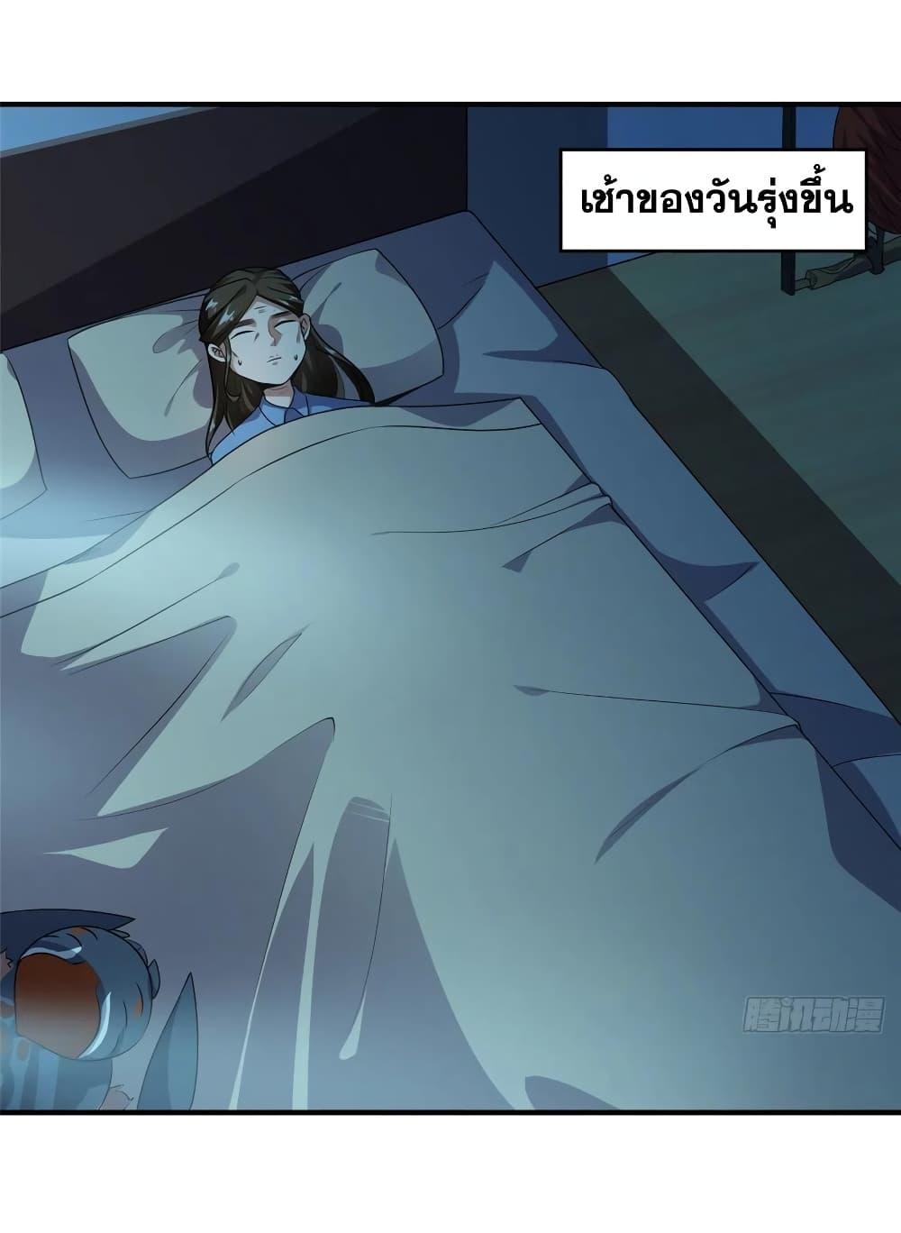 Manga-lc-com อ่านมังงะ อ่านการ์ตูน ออนไลน์ ฟรี Monster Pet Evolution ตอนที่ 1 2 3 4 5 6 7 8 9 10 11 12 13 14 ฟรี ไม่มีโฆษณา Manga-lc - อ่าน มังงะ อ่าน การ์ตูน ออนไลน์ อ่านมังงะ ฟรี