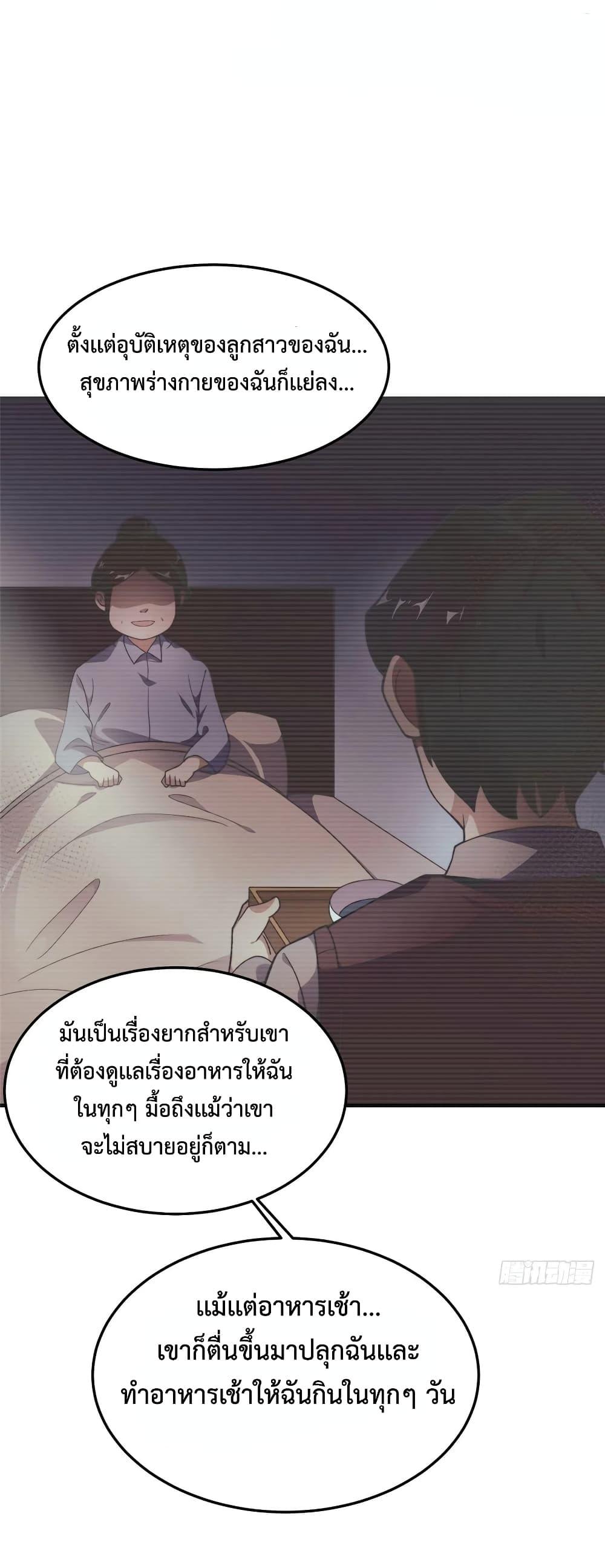Manga-lc-com อ่านมังงะ อ่านการ์ตูน ออนไลน์ ฟรี Monster Pet Evolution ตอนที่ 1 2 3 4 5 6 7 8 9 10 11 12 13 14 ฟรี ไม่มีโฆษณา Manga-lc - อ่าน มังงะ อ่าน การ์ตูน ออนไลน์ อ่านมังงะ ฟรี