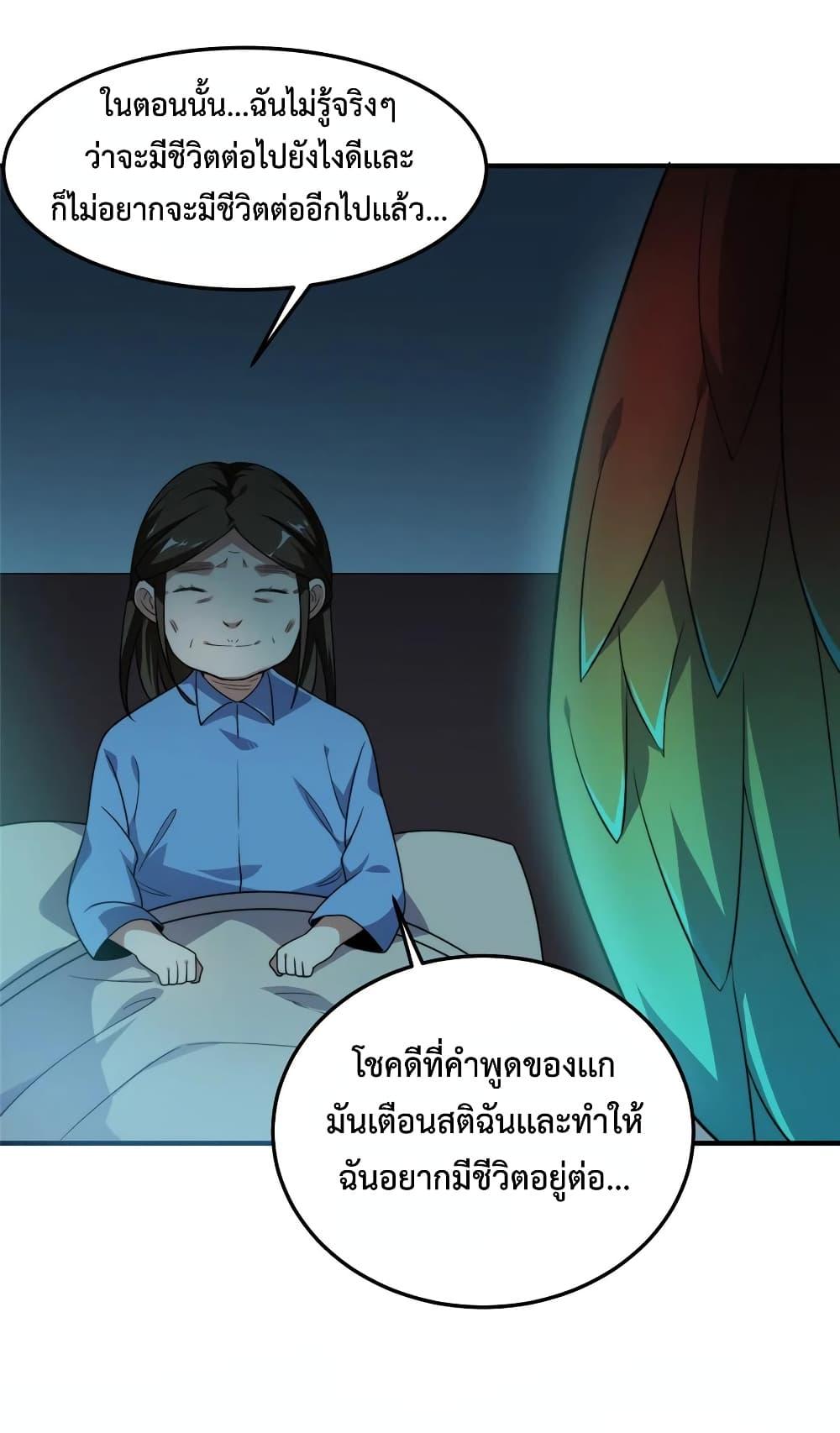 Manga-lc-com อ่านมังงะ อ่านการ์ตูน ออนไลน์ ฟรี Monster Pet Evolution ตอนที่ 1 2 3 4 5 6 7 8 9 10 11 12 13 14 ฟรี ไม่มีโฆษณา Manga-lc - อ่าน มังงะ อ่าน การ์ตูน ออนไลน์ อ่านมังงะ ฟรี