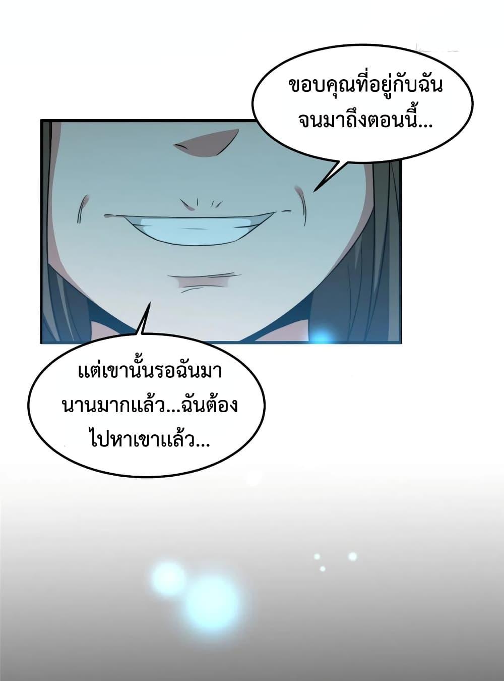Manga-lc-com อ่านมังงะ อ่านการ์ตูน ออนไลน์ ฟรี Monster Pet Evolution ตอนที่ 1 2 3 4 5 6 7 8 9 10 11 12 13 14 ฟรี ไม่มีโฆษณา Manga-lc - อ่าน มังงะ อ่าน การ์ตูน ออนไลน์ อ่านมังงะ ฟรี