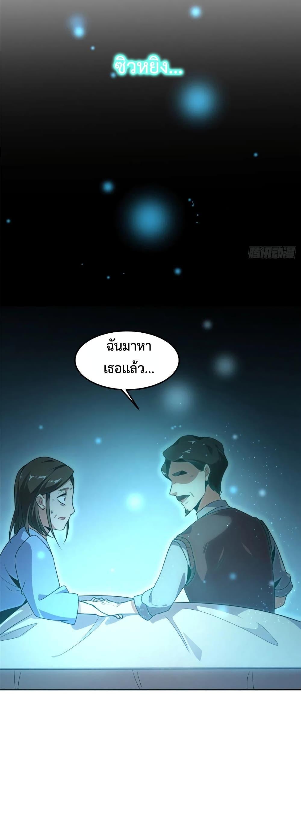Manga-lc-com อ่านมังงะ อ่านการ์ตูน ออนไลน์ ฟรี Monster Pet Evolution ตอนที่ 1 2 3 4 5 6 7 8 9 10 11 12 13 14 ฟรี ไม่มีโฆษณา Manga-lc - อ่าน มังงะ อ่าน การ์ตูน ออนไลน์ อ่านมังงะ ฟรี