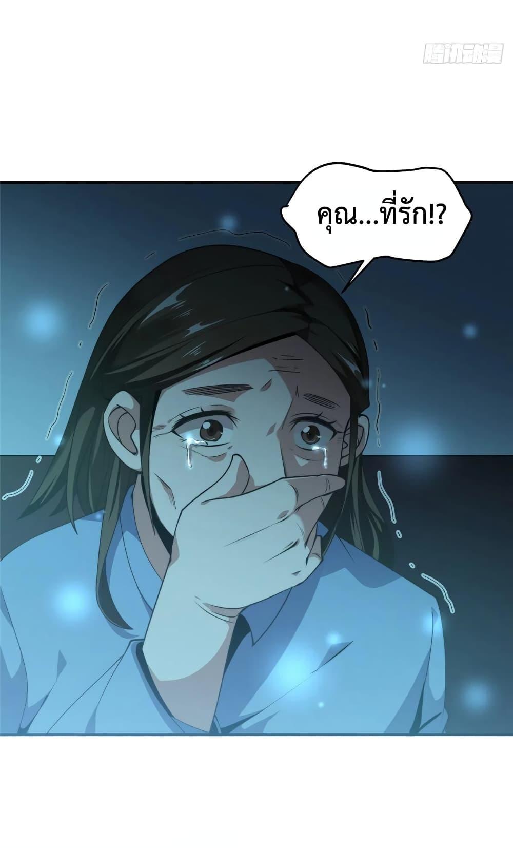 Manga-lc-com อ่านมังงะ อ่านการ์ตูน ออนไลน์ ฟรี Monster Pet Evolution ตอนที่ 1 2 3 4 5 6 7 8 9 10 11 12 13 14 ฟรี ไม่มีโฆษณา Manga-lc - อ่าน มังงะ อ่าน การ์ตูน ออนไลน์ อ่านมังงะ ฟรี