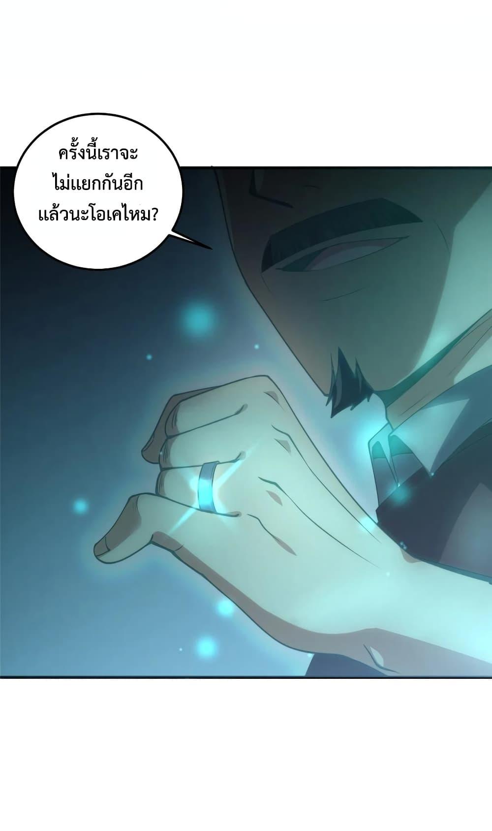 Manga-lc-com อ่านมังงะ อ่านการ์ตูน ออนไลน์ ฟรี Monster Pet Evolution ตอนที่ 1 2 3 4 5 6 7 8 9 10 11 12 13 14 ฟรี ไม่มีโฆษณา Manga-lc - อ่าน มังงะ อ่าน การ์ตูน ออนไลน์ อ่านมังงะ ฟรี