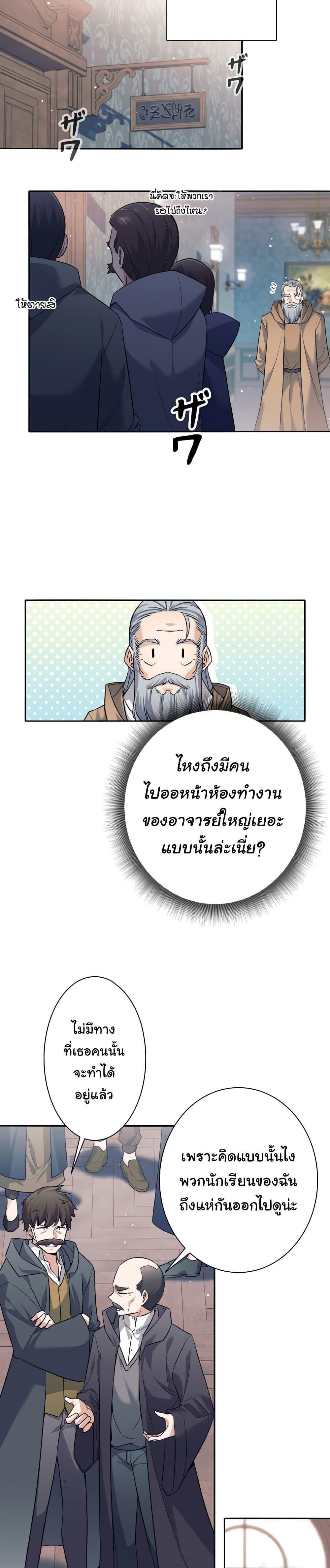 Manga-lc-com อ่านมังงะ อ่านการ์ตูน ออนไลน์ ฟรี I Quit the Hero’s Party ตอนที่ 1 2 3 4 5 6 7 8 9 10 11 12 13 14 ฟรี ไม่มีโฆษณา Manga-lc - อ่าน มังงะ อ่าน การ์ตูน ออนไลน์ อ่านมังงะ ฟรี