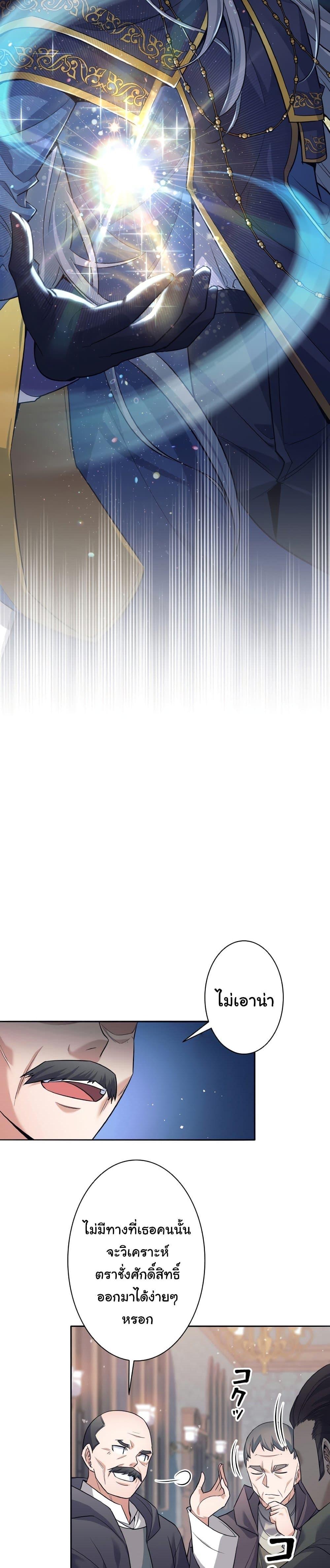 Manga-lc-com อ่านมังงะ อ่านการ์ตูน ออนไลน์ ฟรี I Quit the Hero’s Party ตอนที่ 1 2 3 4 5 6 7 8 9 10 11 12 13 14 ฟรี ไม่มีโฆษณา Manga-lc - อ่าน มังงะ อ่าน การ์ตูน ออนไลน์ อ่านมังงะ ฟรี