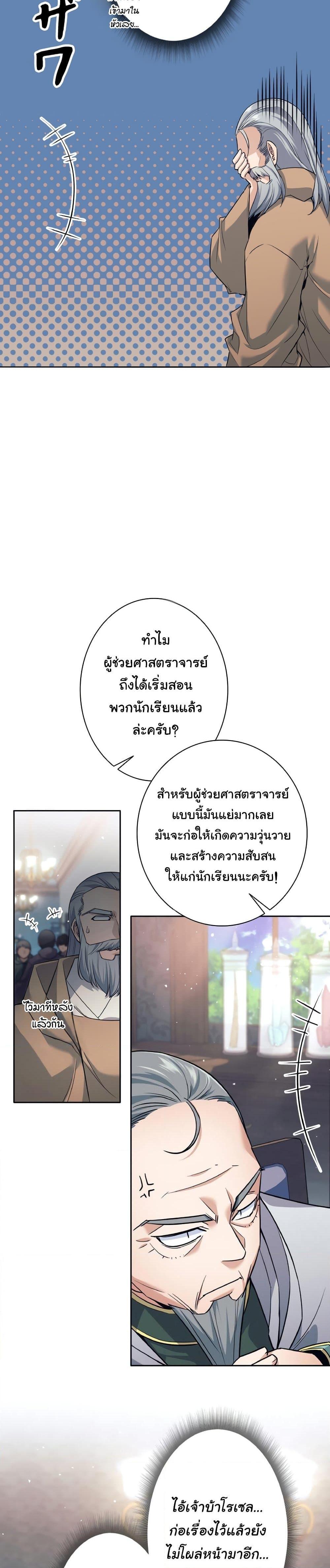 Manga-lc-com อ่านมังงะ อ่านการ์ตูน ออนไลน์ ฟรี I Quit the Hero’s Party ตอนที่ 1 2 3 4 5 6 7 8 9 10 11 12 13 14 ฟรี ไม่มีโฆษณา Manga-lc - อ่าน มังงะ อ่าน การ์ตูน ออนไลน์ อ่านมังงะ ฟรี