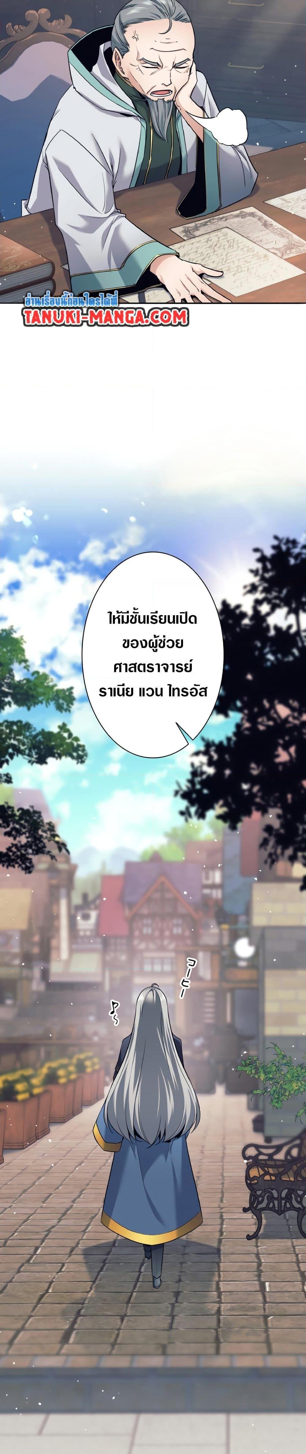 Manga-lc-com อ่านมังงะ อ่านการ์ตูน ออนไลน์ ฟรี I Quit the Hero’s Party ตอนที่ 1 2 3 4 5 6 7 8 9 10 11 12 13 14 ฟรี ไม่มีโฆษณา Manga-lc - อ่าน มังงะ อ่าน การ์ตูน ออนไลน์ อ่านมังงะ ฟรี