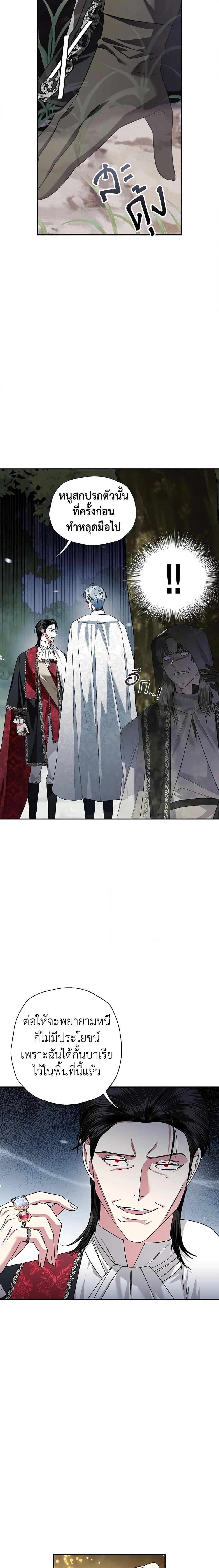 Manga-lc-com อ่านมังงะ อ่านการ์ตูน ออนไลน์ ฟรี Father, I Don’T Want To Get Married! ตอนที่ 1 2 3 4 5 6 7 8 9 10 11 12 13 14 ฟรี ไม่มีโฆษณา Manga-lc - อ่าน มังงะ อ่าน การ์ตูน ออนไลน์ อ่านมังงะ ฟรี