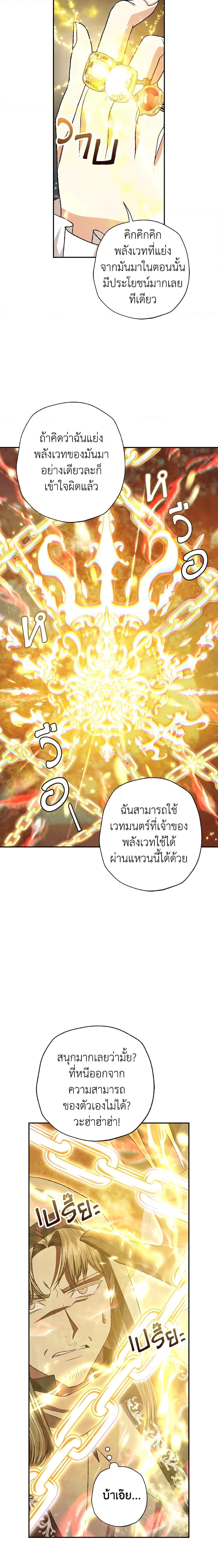 Manga-lc-com อ่านมังงะ อ่านการ์ตูน ออนไลน์ ฟรี Father, I Don’T Want To Get Married! ตอนที่ 1 2 3 4 5 6 7 8 9 10 11 12 13 14 ฟรี ไม่มีโฆษณา Manga-lc - อ่าน มังงะ อ่าน การ์ตูน ออนไลน์ อ่านมังงะ ฟรี