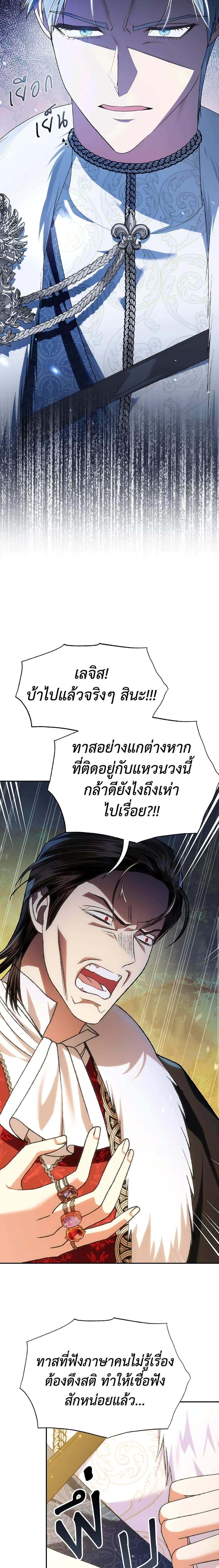 Manga-lc-com อ่านมังงะ อ่านการ์ตูน ออนไลน์ ฟรี Father, I Don’T Want To Get Married! ตอนที่ 1 2 3 4 5 6 7 8 9 10 11 12 13 14 ฟรี ไม่มีโฆษณา Manga-lc - อ่าน มังงะ อ่าน การ์ตูน ออนไลน์ อ่านมังงะ ฟรี