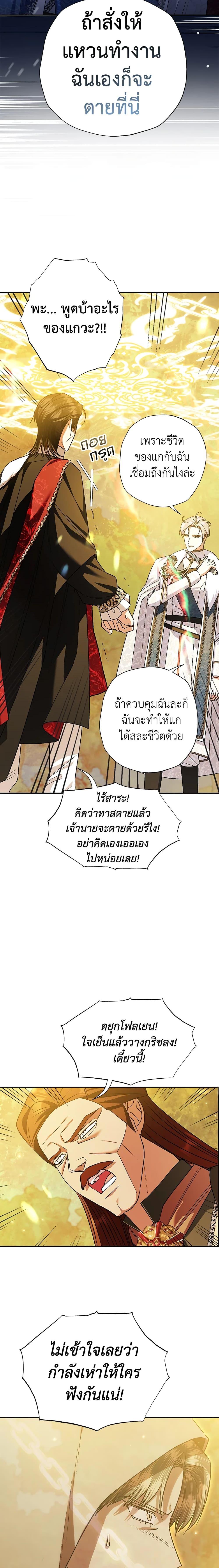 Manga-lc-com อ่านมังงะ อ่านการ์ตูน ออนไลน์ ฟรี Father, I Don’T Want To Get Married! ตอนที่ 1 2 3 4 5 6 7 8 9 10 11 12 13 14 ฟรี ไม่มีโฆษณา Manga-lc - อ่าน มังงะ อ่าน การ์ตูน ออนไลน์ อ่านมังงะ ฟรี