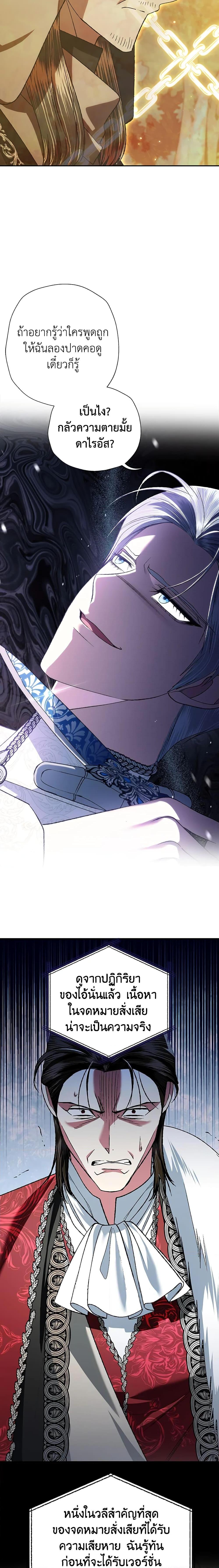 Manga-lc-com อ่านมังงะ อ่านการ์ตูน ออนไลน์ ฟรี Father, I Don’T Want To Get Married! ตอนที่ 1 2 3 4 5 6 7 8 9 10 11 12 13 14 ฟรี ไม่มีโฆษณา Manga-lc - อ่าน มังงะ อ่าน การ์ตูน ออนไลน์ อ่านมังงะ ฟรี