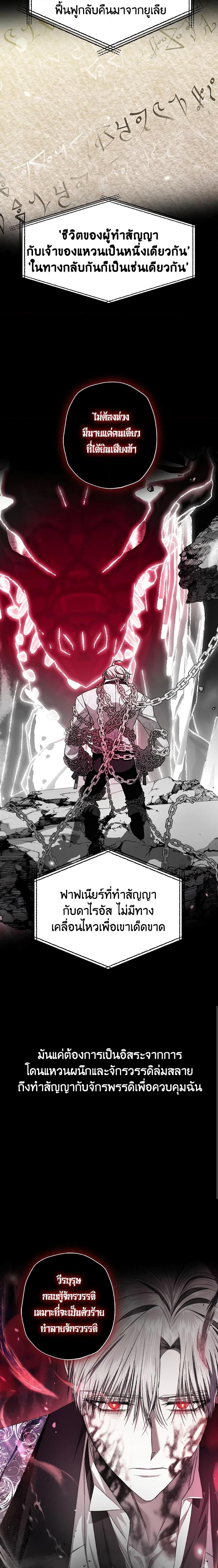 Manga-lc-com อ่านมังงะ อ่านการ์ตูน ออนไลน์ ฟรี Father, I Don’T Want To Get Married! ตอนที่ 1 2 3 4 5 6 7 8 9 10 11 12 13 14 ฟรี ไม่มีโฆษณา Manga-lc - อ่าน มังงะ อ่าน การ์ตูน ออนไลน์ อ่านมังงะ ฟรี