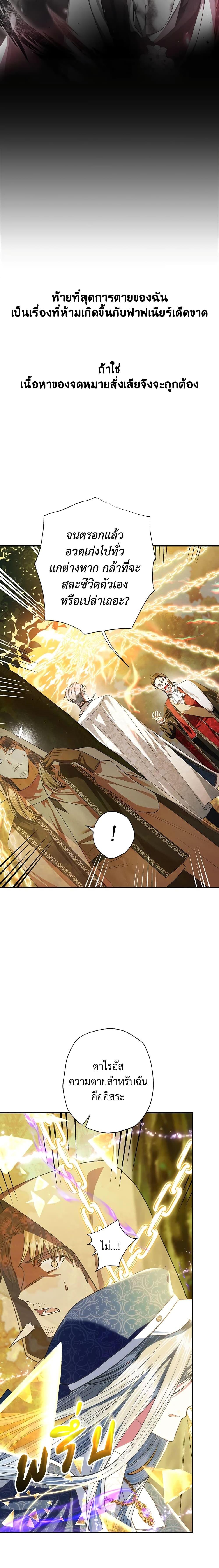 Manga-lc-com อ่านมังงะ อ่านการ์ตูน ออนไลน์ ฟรี Father, I Don’T Want To Get Married! ตอนที่ 1 2 3 4 5 6 7 8 9 10 11 12 13 14 ฟรี ไม่มีโฆษณา Manga-lc - อ่าน มังงะ อ่าน การ์ตูน ออนไลน์ อ่านมังงะ ฟรี