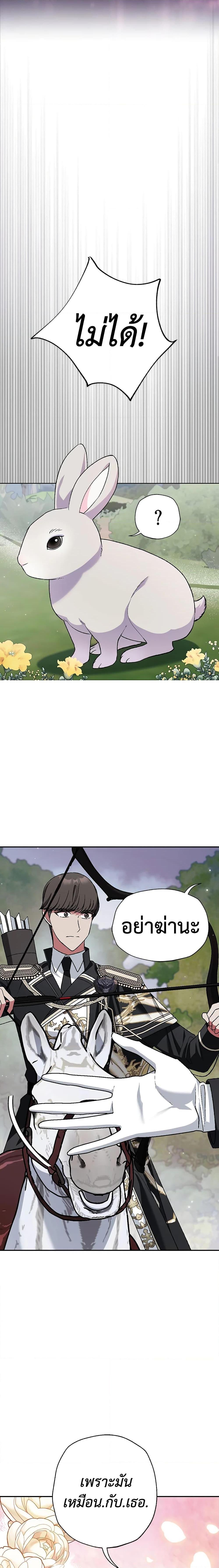 Manga-lc-com อ่านมังงะ อ่านการ์ตูน ออนไลน์ ฟรี Father, I Don’T Want To Get Married! ตอนที่ 1 2 3 4 5 6 7 8 9 10 11 12 13 14 ฟรี ไม่มีโฆษณา Manga-lc - อ่าน มังงะ อ่าน การ์ตูน ออนไลน์ อ่านมังงะ ฟรี