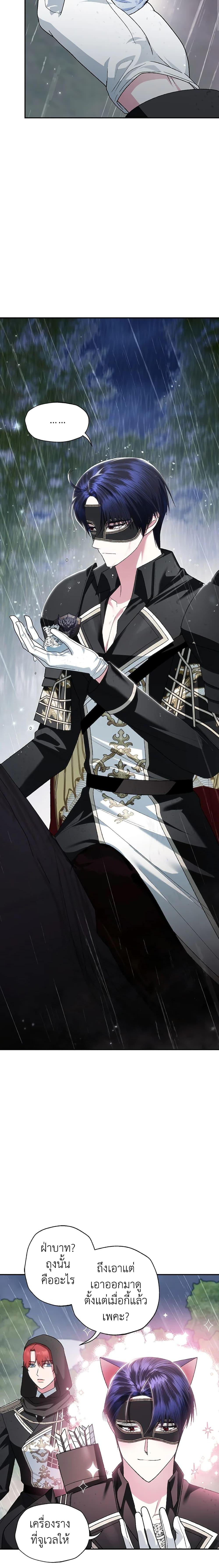 Manga-lc-com อ่านมังงะ อ่านการ์ตูน ออนไลน์ ฟรี Father, I Don’T Want To Get Married! ตอนที่ 1 2 3 4 5 6 7 8 9 10 11 12 13 14 ฟรี ไม่มีโฆษณา Manga-lc - อ่าน มังงะ อ่าน การ์ตูน ออนไลน์ อ่านมังงะ ฟรี