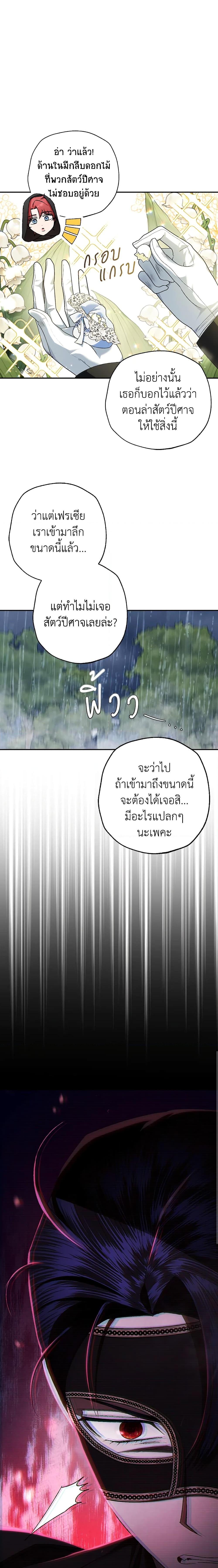 Manga-lc-com อ่านมังงะ อ่านการ์ตูน ออนไลน์ ฟรี Father, I Don’T Want To Get Married! ตอนที่ 1 2 3 4 5 6 7 8 9 10 11 12 13 14 ฟรี ไม่มีโฆษณา Manga-lc - อ่าน มังงะ อ่าน การ์ตูน ออนไลน์ อ่านมังงะ ฟรี