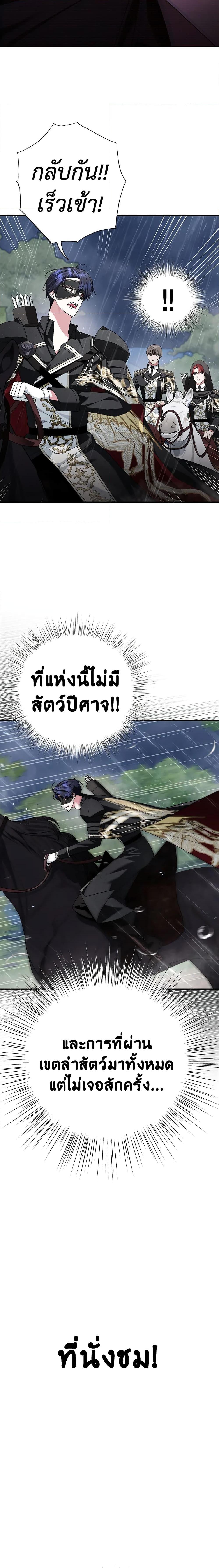 Manga-lc-com อ่านมังงะ อ่านการ์ตูน ออนไลน์ ฟรี Father, I Don’T Want To Get Married! ตอนที่ 1 2 3 4 5 6 7 8 9 10 11 12 13 14 ฟรี ไม่มีโฆษณา Manga-lc - อ่าน มังงะ อ่าน การ์ตูน ออนไลน์ อ่านมังงะ ฟรี
