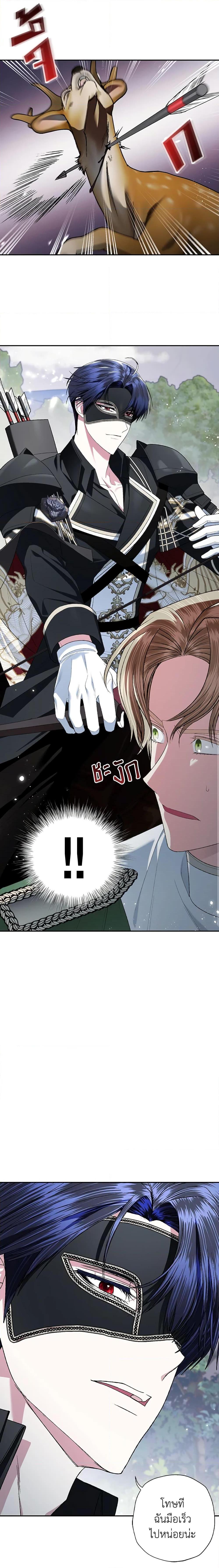 Manga-lc-com อ่านมังงะ อ่านการ์ตูน ออนไลน์ ฟรี Father, I Don’T Want To Get Married! ตอนที่ 1 2 3 4 5 6 7 8 9 10 11 12 13 14 ฟรี ไม่มีโฆษณา Manga-lc - อ่าน มังงะ อ่าน การ์ตูน ออนไลน์ อ่านมังงะ ฟรี