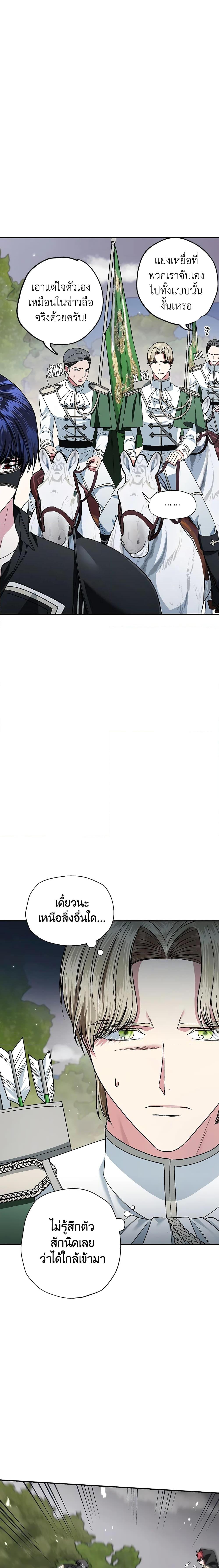 Manga-lc-com อ่านมังงะ อ่านการ์ตูน ออนไลน์ ฟรี Father, I Don’T Want To Get Married! ตอนที่ 1 2 3 4 5 6 7 8 9 10 11 12 13 14 ฟรี ไม่มีโฆษณา Manga-lc - อ่าน มังงะ อ่าน การ์ตูน ออนไลน์ อ่านมังงะ ฟรี