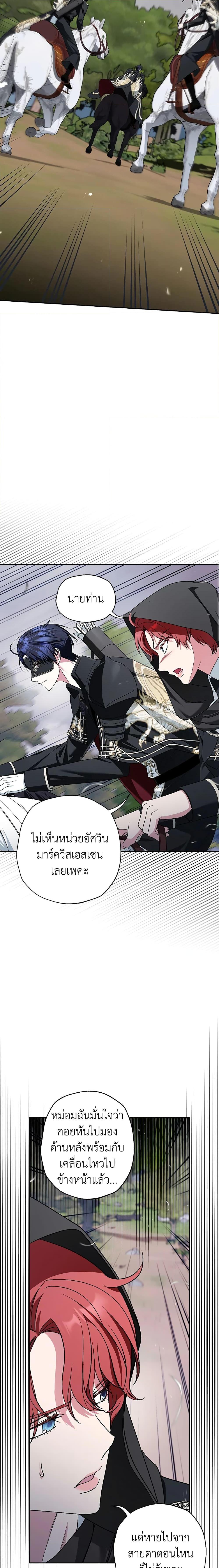 Manga-lc-com อ่านมังงะ อ่านการ์ตูน ออนไลน์ ฟรี Father, I Don’T Want To Get Married! ตอนที่ 1 2 3 4 5 6 7 8 9 10 11 12 13 14 ฟรี ไม่มีโฆษณา Manga-lc - อ่าน มังงะ อ่าน การ์ตูน ออนไลน์ อ่านมังงะ ฟรี