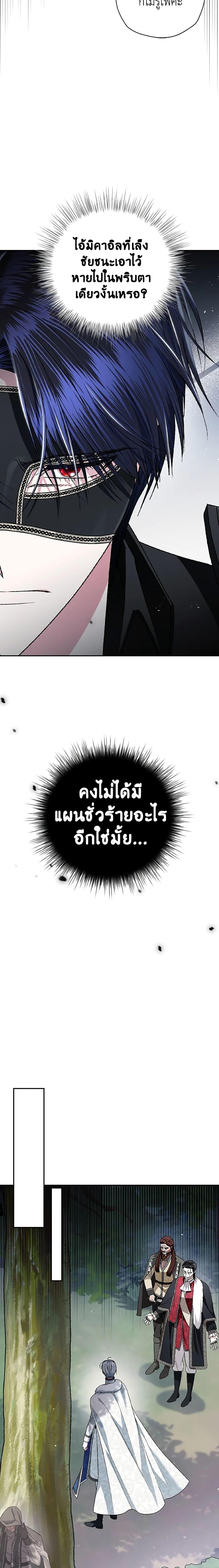 Manga-lc-com อ่านมังงะ อ่านการ์ตูน ออนไลน์ ฟรี Father, I Don’T Want To Get Married! ตอนที่ 1 2 3 4 5 6 7 8 9 10 11 12 13 14 ฟรี ไม่มีโฆษณา Manga-lc - อ่าน มังงะ อ่าน การ์ตูน ออนไลน์ อ่านมังงะ ฟรี