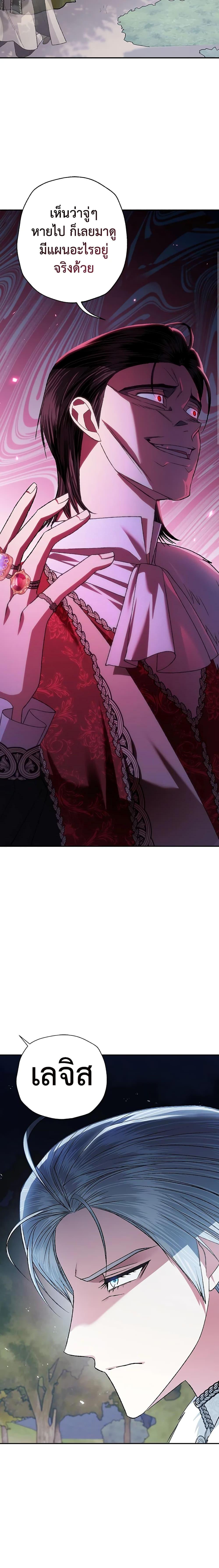 Manga-lc-com อ่านมังงะ อ่านการ์ตูน ออนไลน์ ฟรี Father, I Don’T Want To Get Married! ตอนที่ 1 2 3 4 5 6 7 8 9 10 11 12 13 14 ฟรี ไม่มีโฆษณา Manga-lc - อ่าน มังงะ อ่าน การ์ตูน ออนไลน์ อ่านมังงะ ฟรี