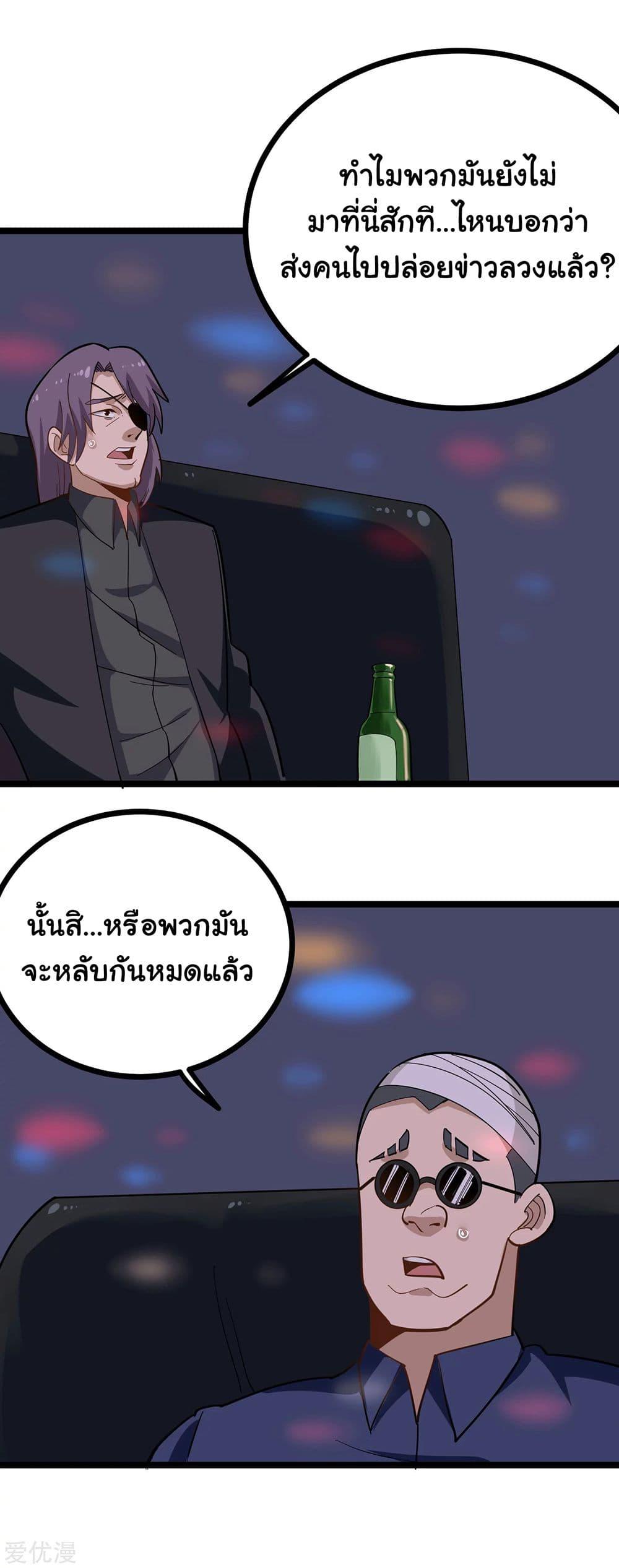 Manga-lc-com อ่านมังงะ อ่านการ์ตูน ออนไลน์ ฟรี School Flower Master ตอนที่ 1 2 3 4 5 6 7 8 9 10 11 12 13 14 ฟรี ไม่มีโฆษณา Manga-lc - อ่าน มังงะ อ่าน การ์ตูน ออนไลน์ อ่านมังงะ ฟรี