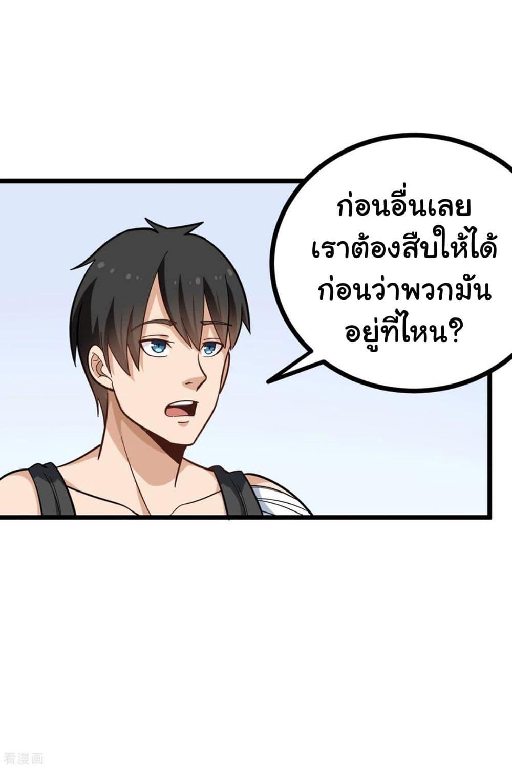 Manga-lc-com อ่านมังงะ อ่านการ์ตูน ออนไลน์ ฟรี School Flower Master ตอนที่ 1 2 3 4 5 6 7 8 9 10 11 12 13 14 ฟรี ไม่มีโฆษณา Manga-lc - อ่าน มังงะ อ่าน การ์ตูน ออนไลน์ อ่านมังงะ ฟรี