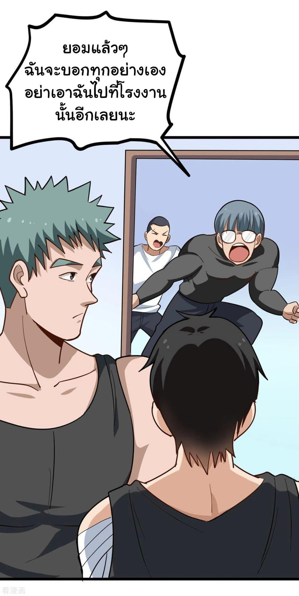 Manga-lc-com อ่านมังงะ อ่านการ์ตูน ออนไลน์ ฟรี School Flower Master ตอนที่ 1 2 3 4 5 6 7 8 9 10 11 12 13 14 ฟรี ไม่มีโฆษณา Manga-lc - อ่าน มังงะ อ่าน การ์ตูน ออนไลน์ อ่านมังงะ ฟรี