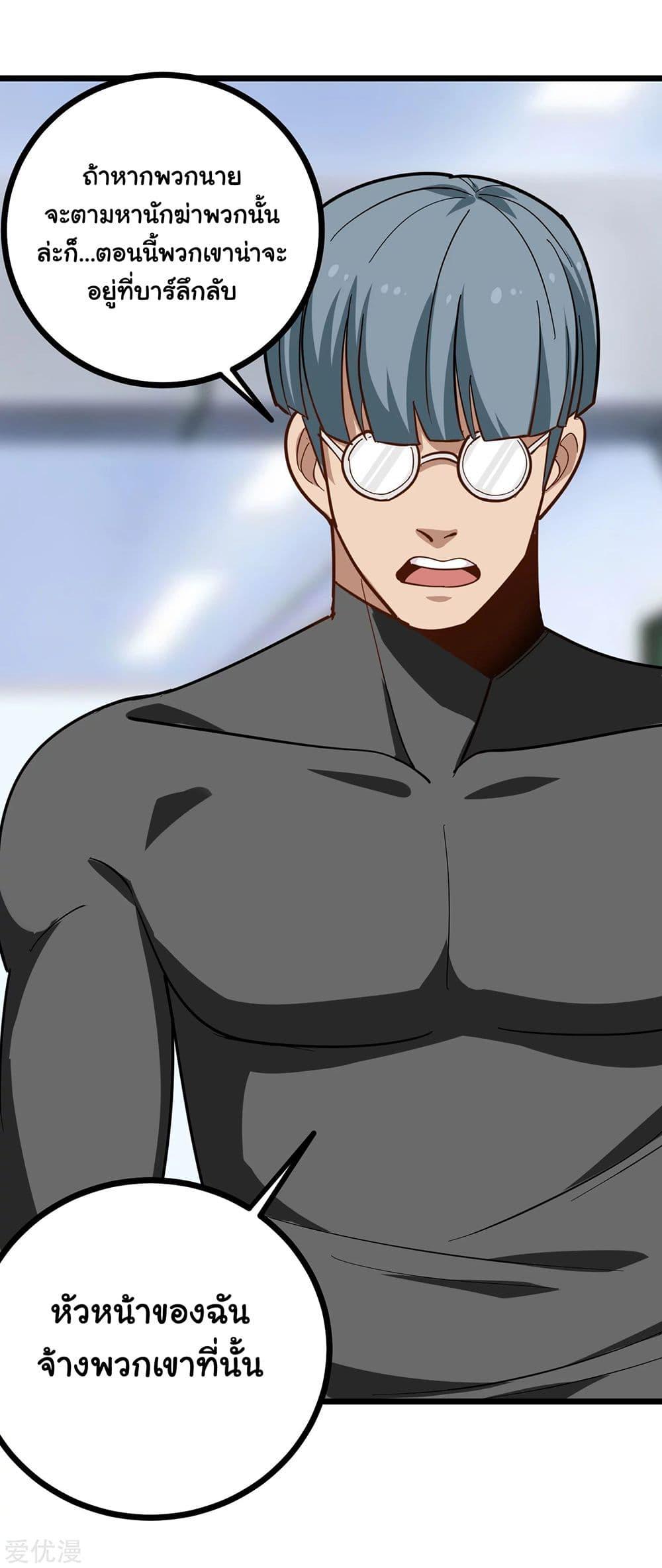 Manga-lc-com อ่านมังงะ อ่านการ์ตูน ออนไลน์ ฟรี School Flower Master ตอนที่ 1 2 3 4 5 6 7 8 9 10 11 12 13 14 ฟรี ไม่มีโฆษณา Manga-lc - อ่าน มังงะ อ่าน การ์ตูน ออนไลน์ อ่านมังงะ ฟรี