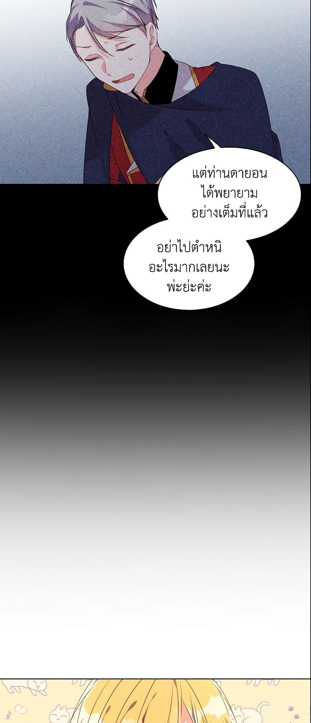 Manga-lc-com อ่านมังงะ อ่านการ์ตูน ออนไลน์ ฟรี The Meaning of You ตอนที่ 1 2 3 4 5 6 7 8 9 10 11 12 13 14 ฟรี ไม่มีโฆษณา Manga-lc - อ่าน มังงะ อ่าน การ์ตูน ออนไลน์ อ่านมังงะ ฟรี