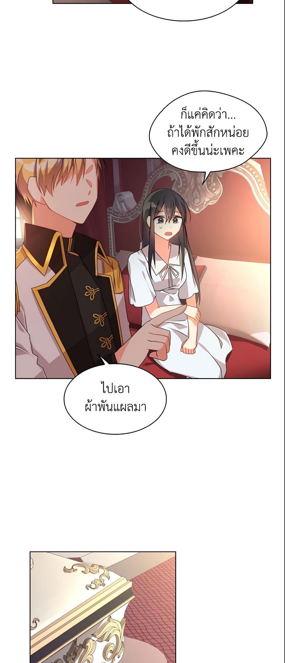 Manga-lc-com อ่านมังงะ อ่านการ์ตูน ออนไลน์ ฟรี The Meaning of You ตอนที่ 1 2 3 4 5 6 7 8 9 10 11 12 13 14 ฟรี ไม่มีโฆษณา Manga-lc - อ่าน มังงะ อ่าน การ์ตูน ออนไลน์ อ่านมังงะ ฟรี