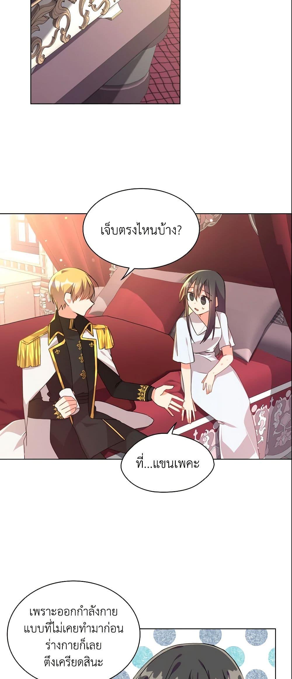 Manga-lc-com อ่านมังงะ อ่านการ์ตูน ออนไลน์ ฟรี The Meaning of You ตอนที่ 1 2 3 4 5 6 7 8 9 10 11 12 13 14 ฟรี ไม่มีโฆษณา Manga-lc - อ่าน มังงะ อ่าน การ์ตูน ออนไลน์ อ่านมังงะ ฟรี