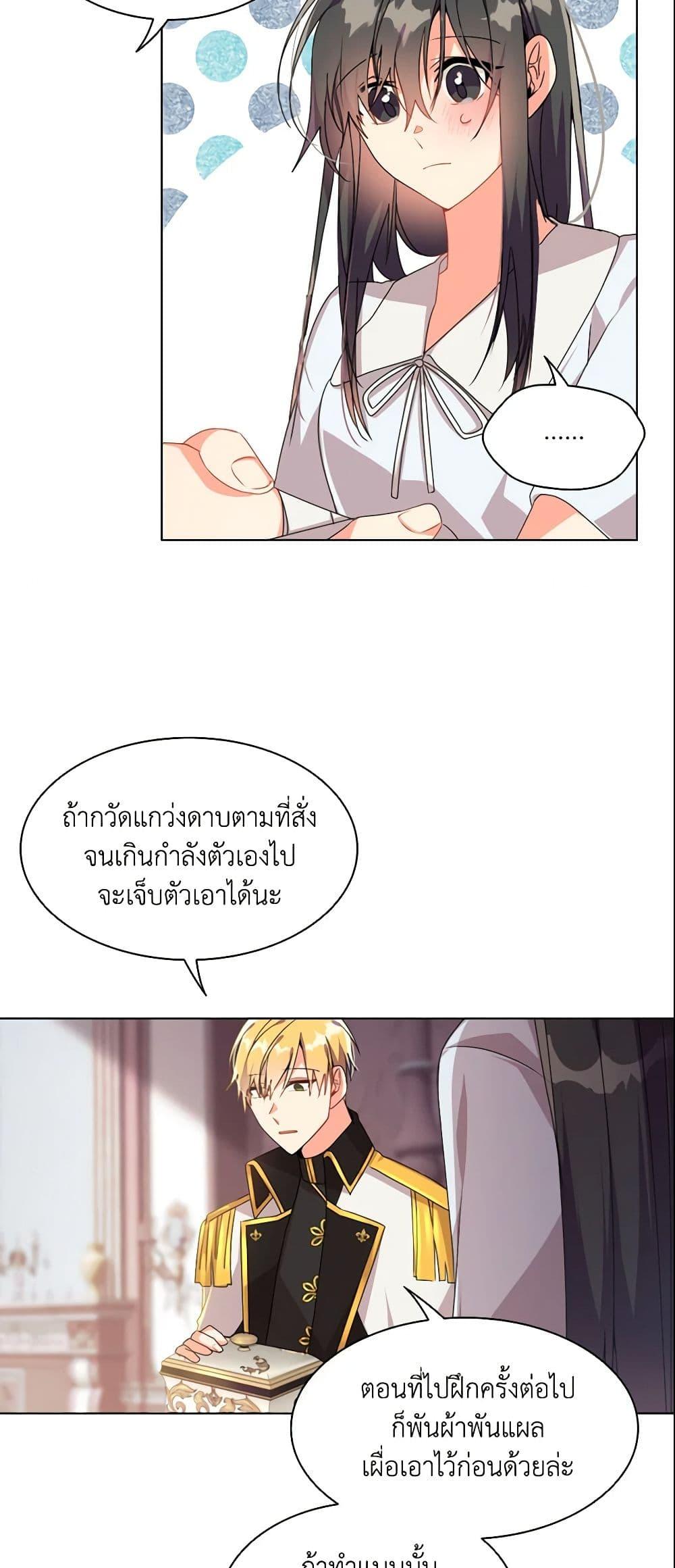 Manga-lc-com อ่านมังงะ อ่านการ์ตูน ออนไลน์ ฟรี The Meaning of You ตอนที่ 1 2 3 4 5 6 7 8 9 10 11 12 13 14 ฟรี ไม่มีโฆษณา Manga-lc - อ่าน มังงะ อ่าน การ์ตูน ออนไลน์ อ่านมังงะ ฟรี